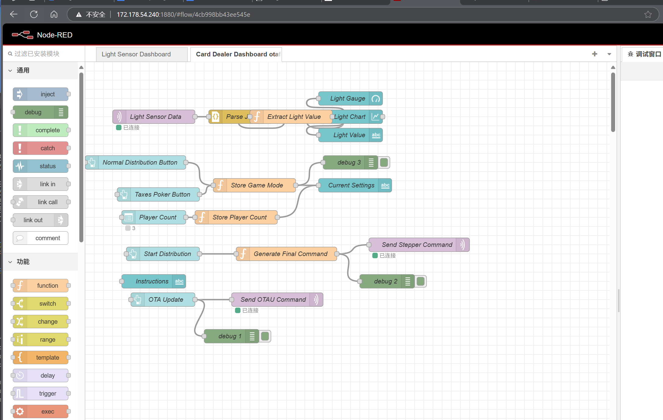 The whole Smart home